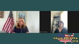 Стала Американкой с Нулевым Английским, Чтобы Помочь ?