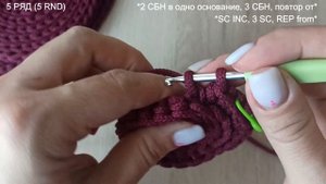 Как связать крючком подставку под бокал или кружку красивым узором "Верблюжий шаг"