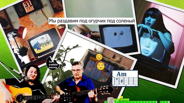 Скука. Асмолов #песниподгитару #кавер #шансон #аккорды