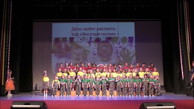 2025 Отчетный 10 и 11. Веселые нотки