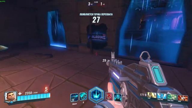 Paladins №3:немного каток/без комментариев(16+) смотреть онлайн