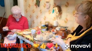 1000008117.mp4. 💃🔥ЧАЙ С ТОРТИКОМ ♥️ДА ВСЕ ВМЕСТЕ💃🔥🖋️🚀🖋️🚀🖋️