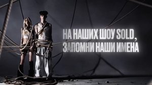 ЗАВИСИМЫ - polives (feat. vshumilov)