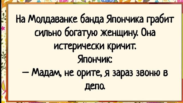 Керосин для Конца - анекдоты #8