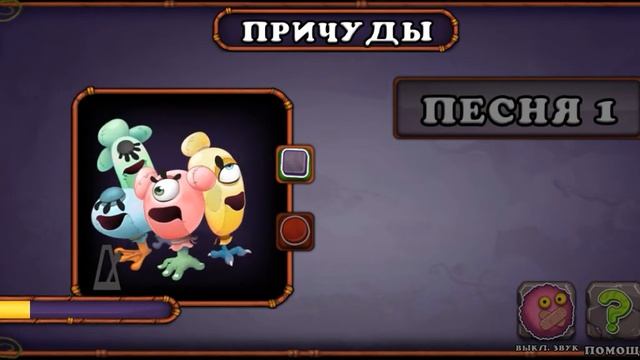 Как поют Причуды на острове Фей. смотреть онлайн