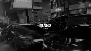 Элджей - California (remix)