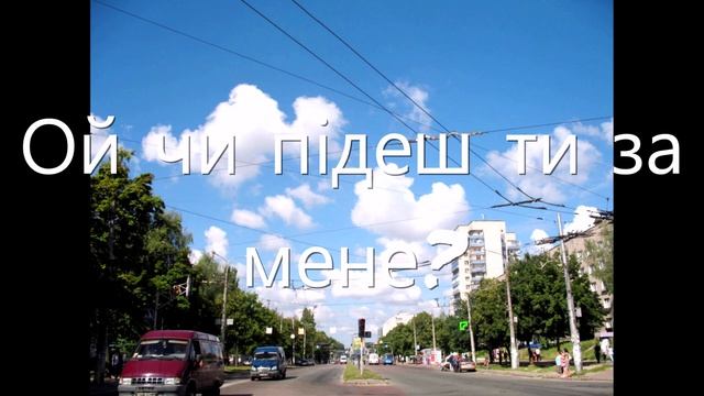 Ой у Вишневому Садочку - Гурпт Експрес Текст. смотреть онлайн