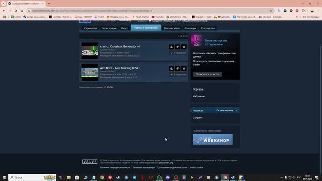 Как Увеличить FPS в CS2 2025 год способ очень простой смотреть онлайн