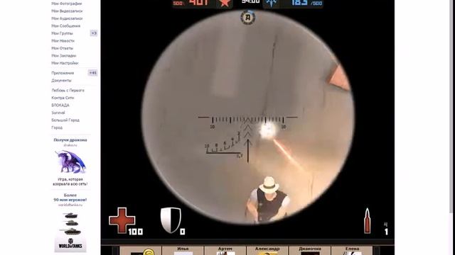 контра сити 6 серия смотреть онлайн