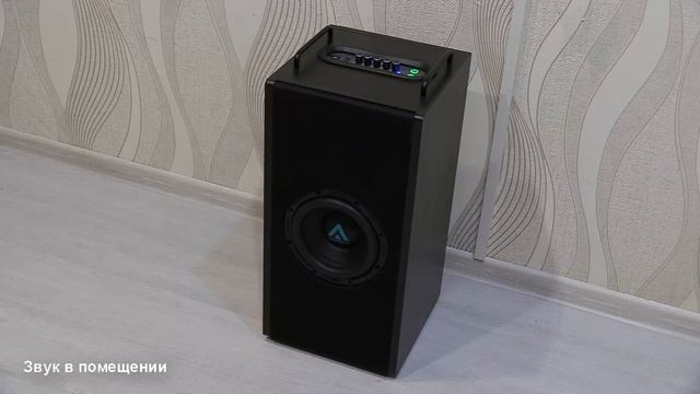 Портативная Bluetooth колонка "Эльбрус v4 0 aptX HD" 300w смотреть онлайн