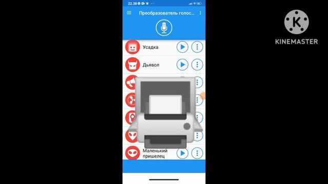 Ноутбук принтер