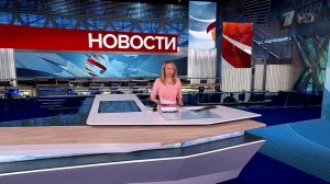 Выпуск новостей в 15:00 от 27.05.2025