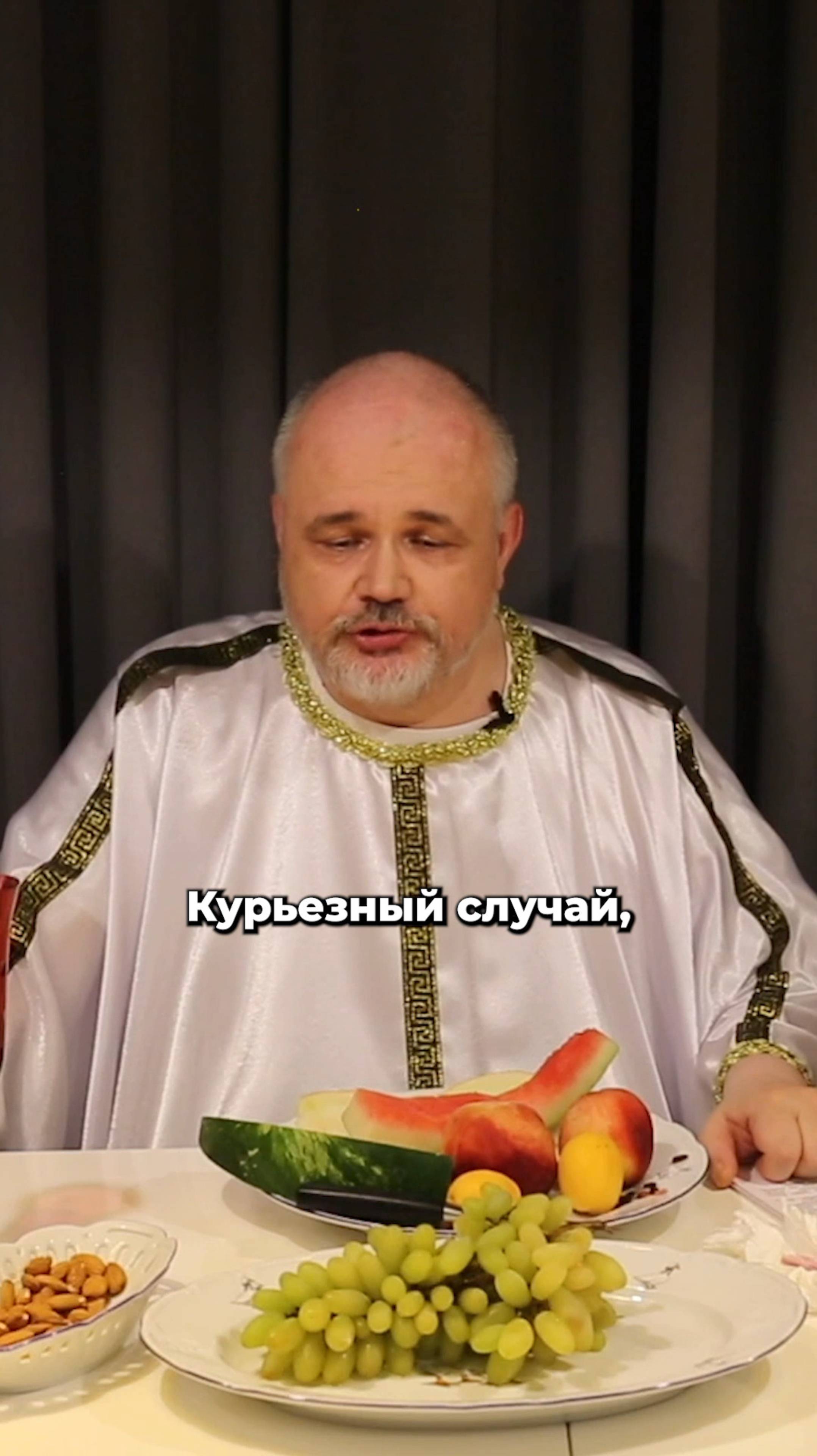 Курьезный случай из античности