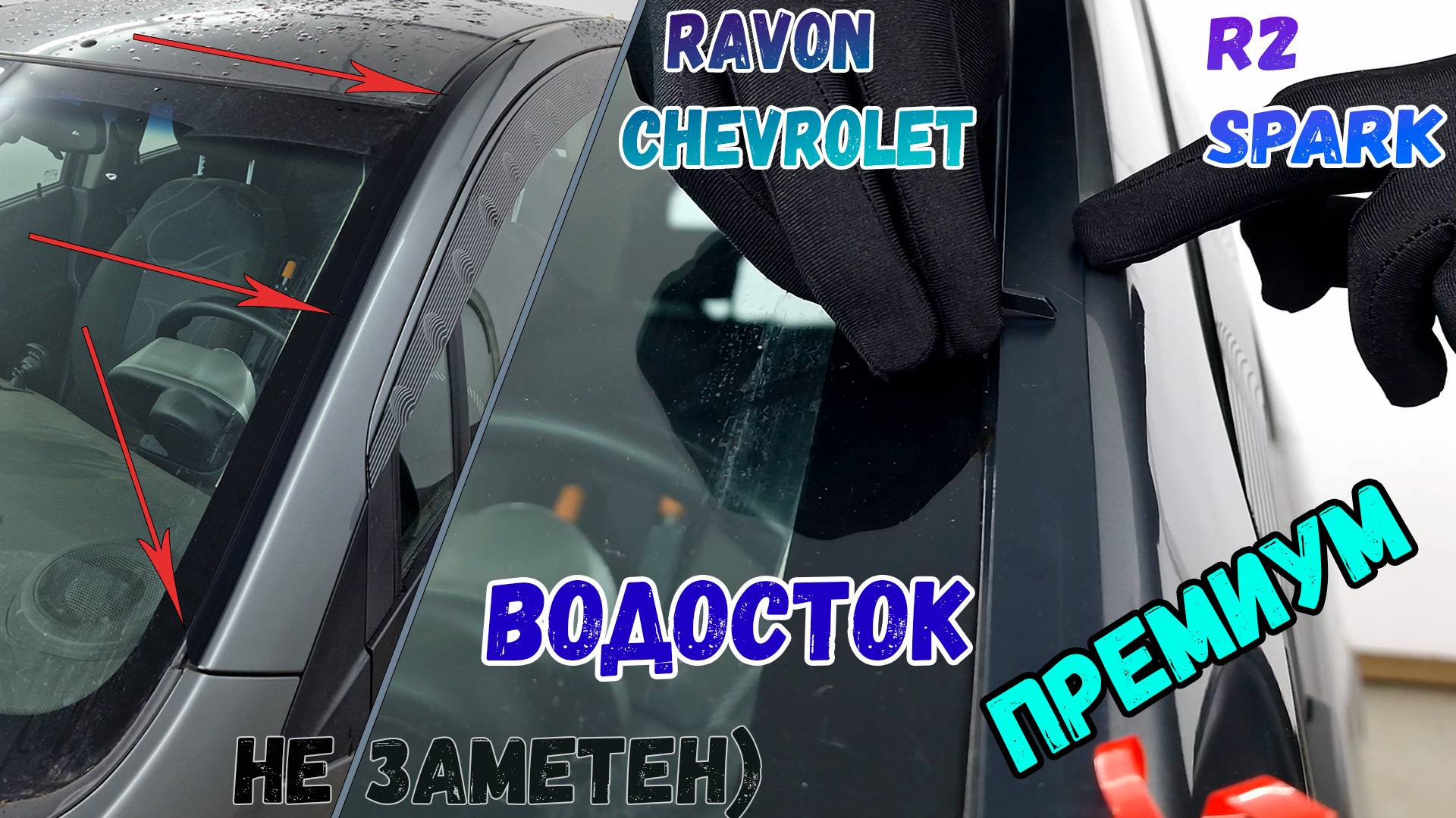 Водосток ПРЕМИУМ для  - strelka11.ru