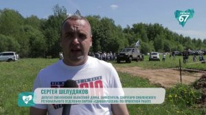 Грязь, моторы и семейный драйв: в Михновке прошел «Джип-Уикенд 2025»