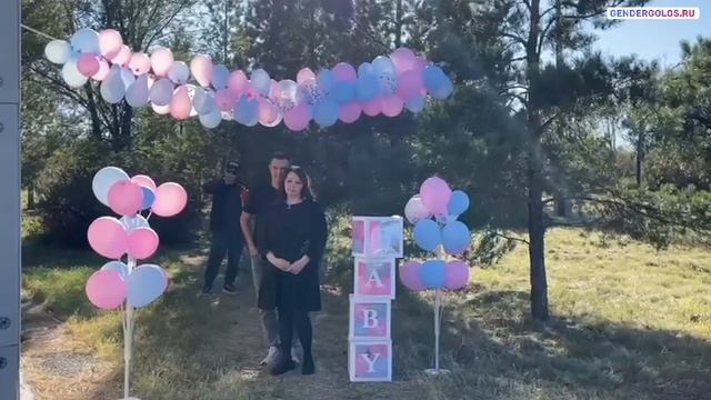 Музыка и трогательный текст для гендер пати - поздравл