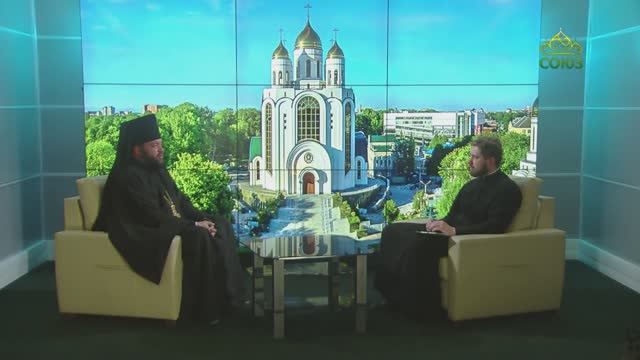 Беседы с батюшкой. Архимандрит Александр (Глоба). 26 мая 2025