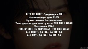 Кириллизация LEE KNOW (Stray Kids) - "Youth"//К-поп караоке
