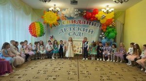 Абасян маша Выпускной 2025. Ромашки