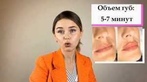 Что нужно знать про увеличение губ?