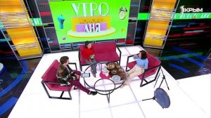 «Утро нового дня». В гостях Екатерина Каташинская