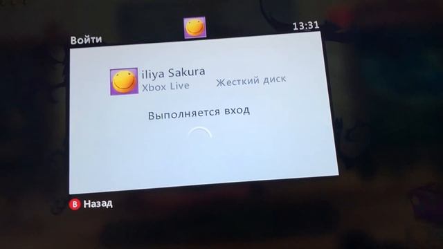 Не Входит в Xbox live ￼ смотреть онлайн