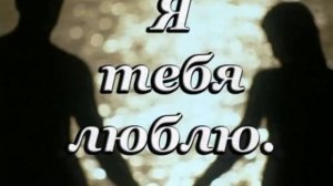 Ишк,Ай ошик чи мехохи (гуш кунед яке мефора)