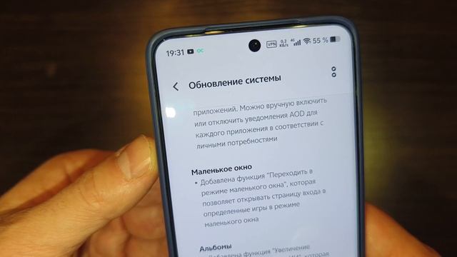 VIVO X200 PRO ПРИЛЕТЕЛА СВЕЖАЯ ПРОШИВКА ФЕВРАЛЯ 2025! СТАВИМ!!! смотреть онлайн