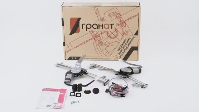 Электростеклоподъемники ГРАНАТ для Daewoo Nexia в передние двери. Обзор комплекта смотреть онлайн