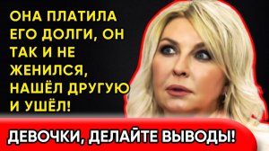 "Ждала Из Тюрьмы, А Он Бросил! Шокирующая Правда Овсиенко"