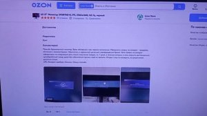 Шарашкина контора 3logic, lime store. Почему не стоит покупать