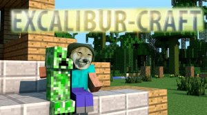 Minecraft играем на Excalibur craft с другом №22 #minecraft #игры #моды