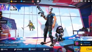 КАК СДЕЛАТЬ 90 ФПС В ФРИ ФАЕР НА ТЕЛЕФОНЕ