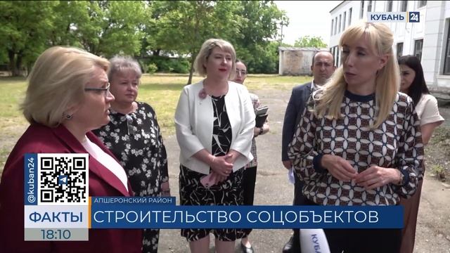 Анна Минькова 27 мая посетила социальные объекты Апшеронского района