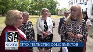 Анна Минькова 27 мая посетила социальные объекты Апшеронского района