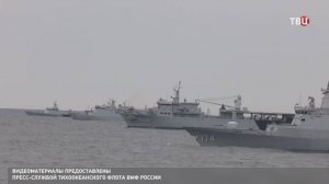 Отряд кораблей ТОФ провел тренировки с участниками военно-морской выставки LIMA-2025