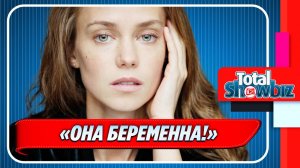 Новости Шоу-Бизнеса ★ Жена Харламова появилась на публике с округлившимся животом