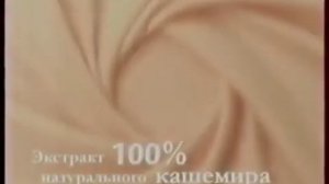 Реклама Palmolive Гель Крем Для Душа Чистый Кашемир