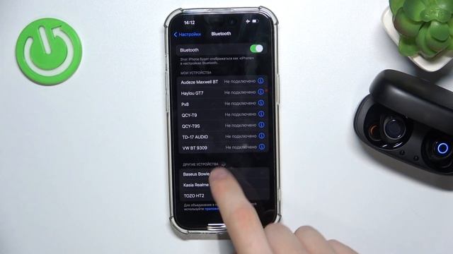 Baseus MA10 | Как к айфону подключить наушники Baseus MA10 - Сопря смотреть онлайн