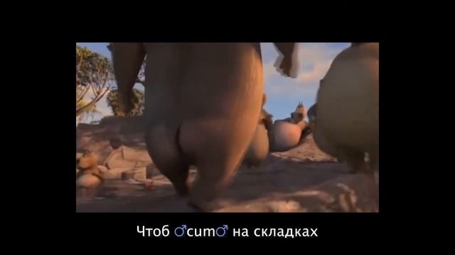 (ПЕРЕЗАЛИВ) Люблю больших, люблю попастых - Мото мото ( R смотреть онлайн