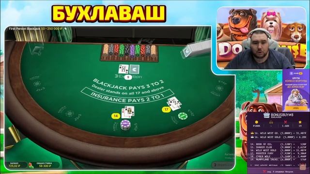 бухлаваш сломал монитор и наушники. смотреть онлайн