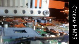 Апгрейд ноутбука Lenovo G700