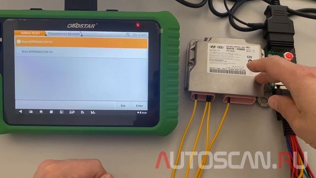 OBDSTAR Keymaster G3: Сброс краш-даты SRS для HYUNDAI Solaris (HCr) 2021 и Santa F смотреть онлайн