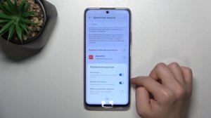 HUAWEI Nova 12i | Как помочь аккумулятору на HUAWEI Nova 12i работат?