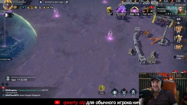 Viking Rise Конец КВК 5 Итоги смотреть онлайн