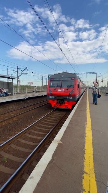 Отправление ЭД4М-0406 Комфорт , снимал с #trainz_top #хаюхай_play #train_rus #ржд #ignatpirat #жд смотреть онлайн