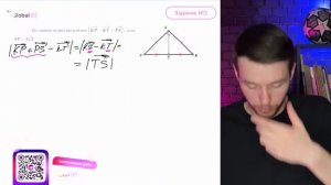 По данным на рисунке найдите |KP - KT + PS|, если SP=4√2 - №