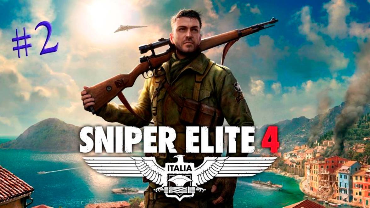 Sniper Elite 4. Прохождение #2. ДЕРЕВНЯ БИТАНТИ