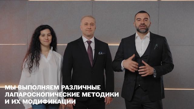 Лапароскопия в детской урологии. Обучение на базе Мор?