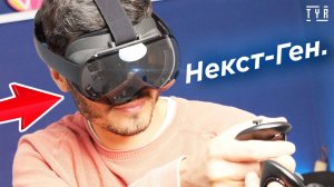 Play For Dream MR - Первые впечатления от Tyriel Wood